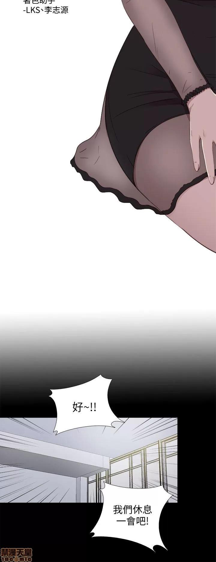 我的大叔 邻家少女81-90.zip 第158页