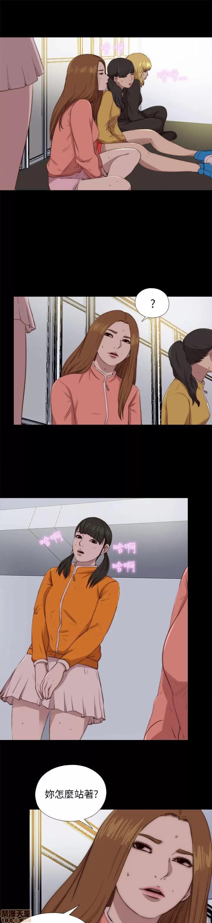 我的大叔 邻家少女81-90.zip 第159页
