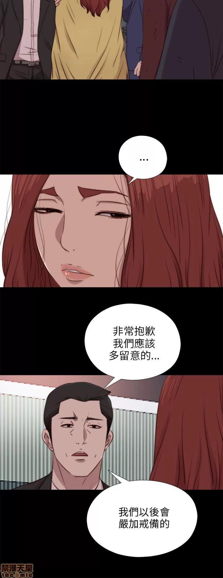 我的大叔 邻家少女81-90.zip 第166页