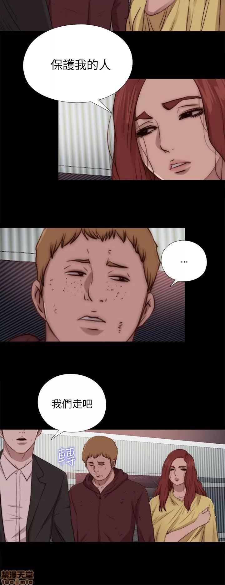 我的大叔 邻家少女81-90.zip 第168页