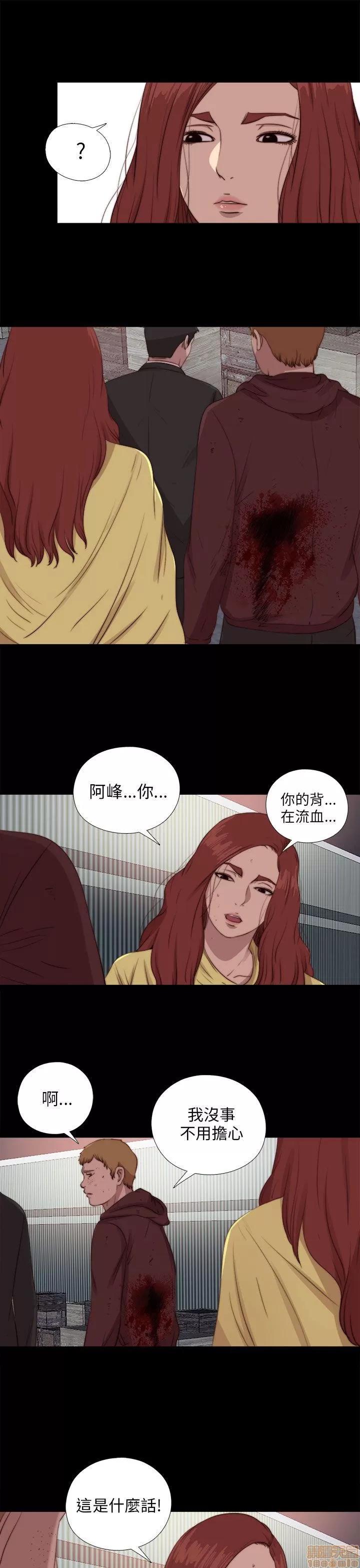 我的大叔 邻家少女81-90.zip 第169页