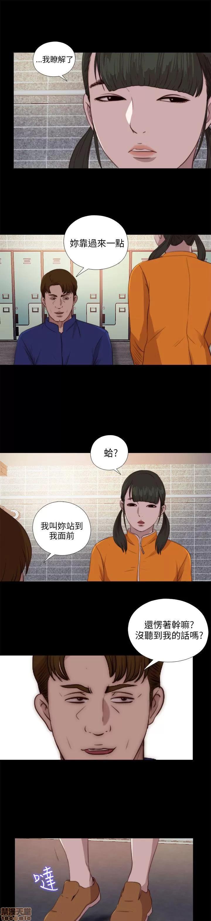 我的大叔 邻家少女81-90.zip 第175页