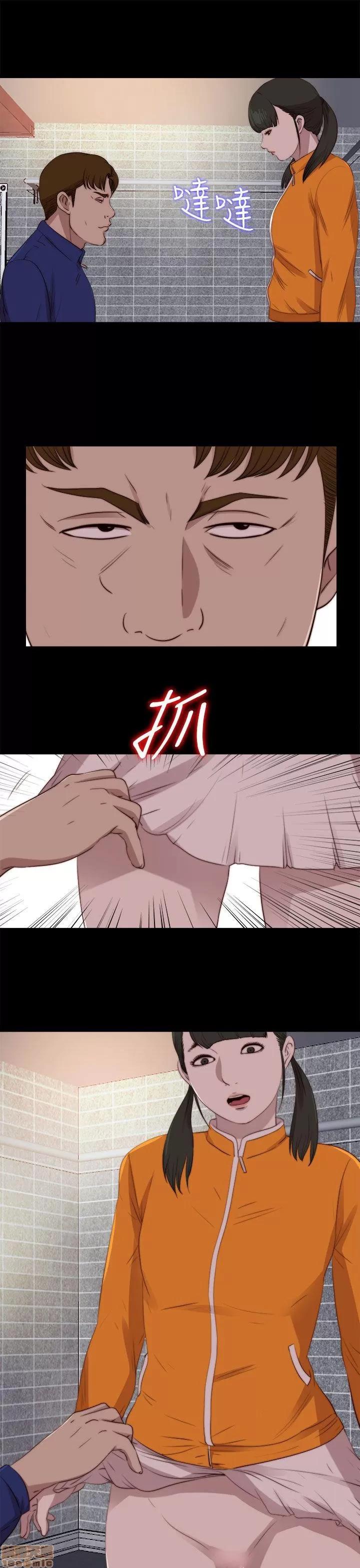 我的大叔 邻家少女81-90.zip 第177页