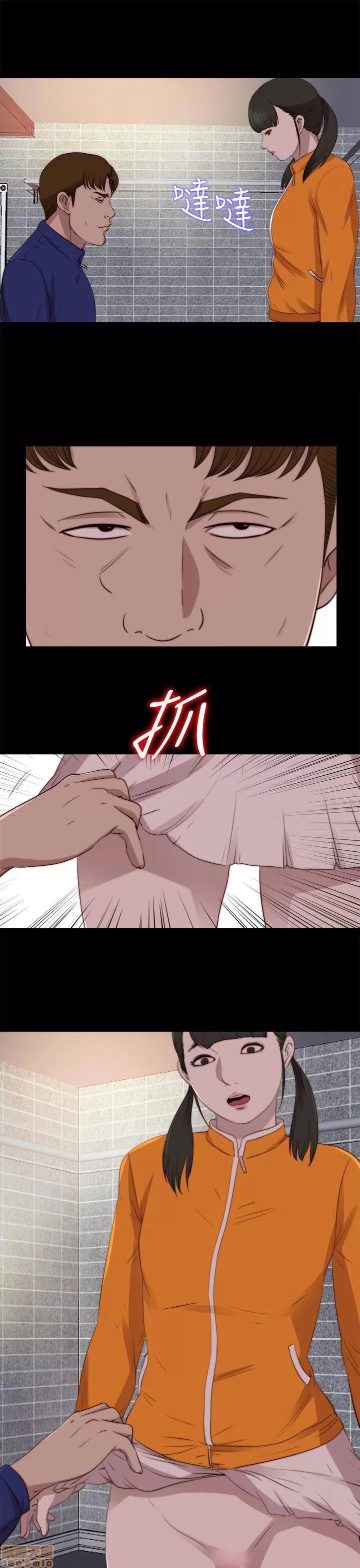 我的大叔 邻家少女81-90.zip 第180页