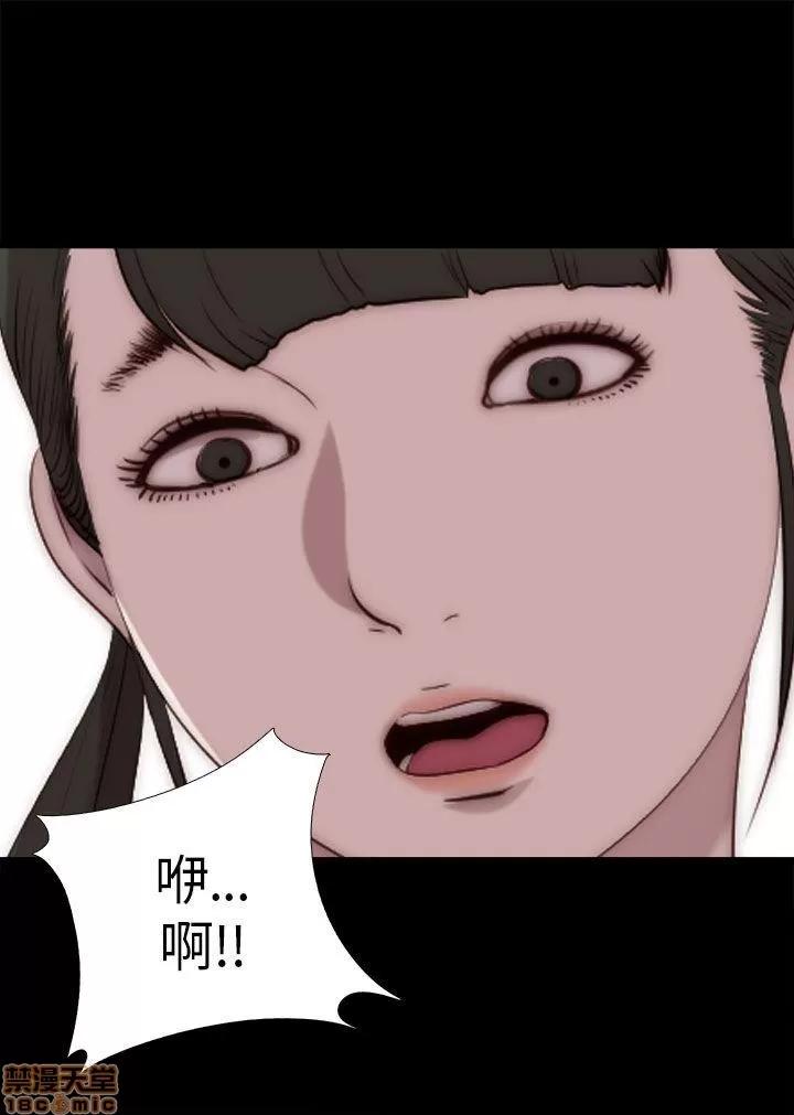 我的大叔 邻家少女81-90.zip 第182页
