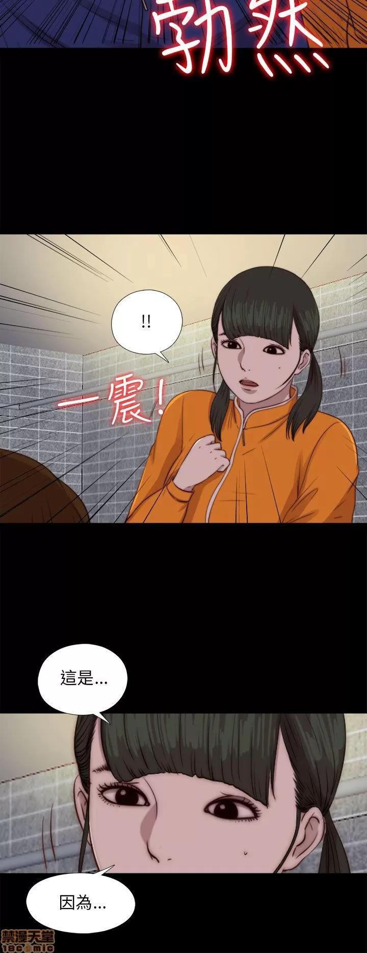 我的大叔 邻家少女81-90.zip 第190页