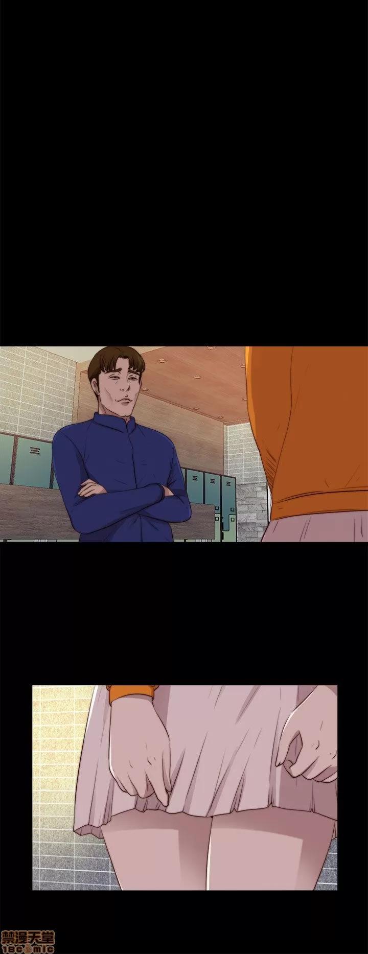 我的大叔 邻家少女81-90.zip 第196页
