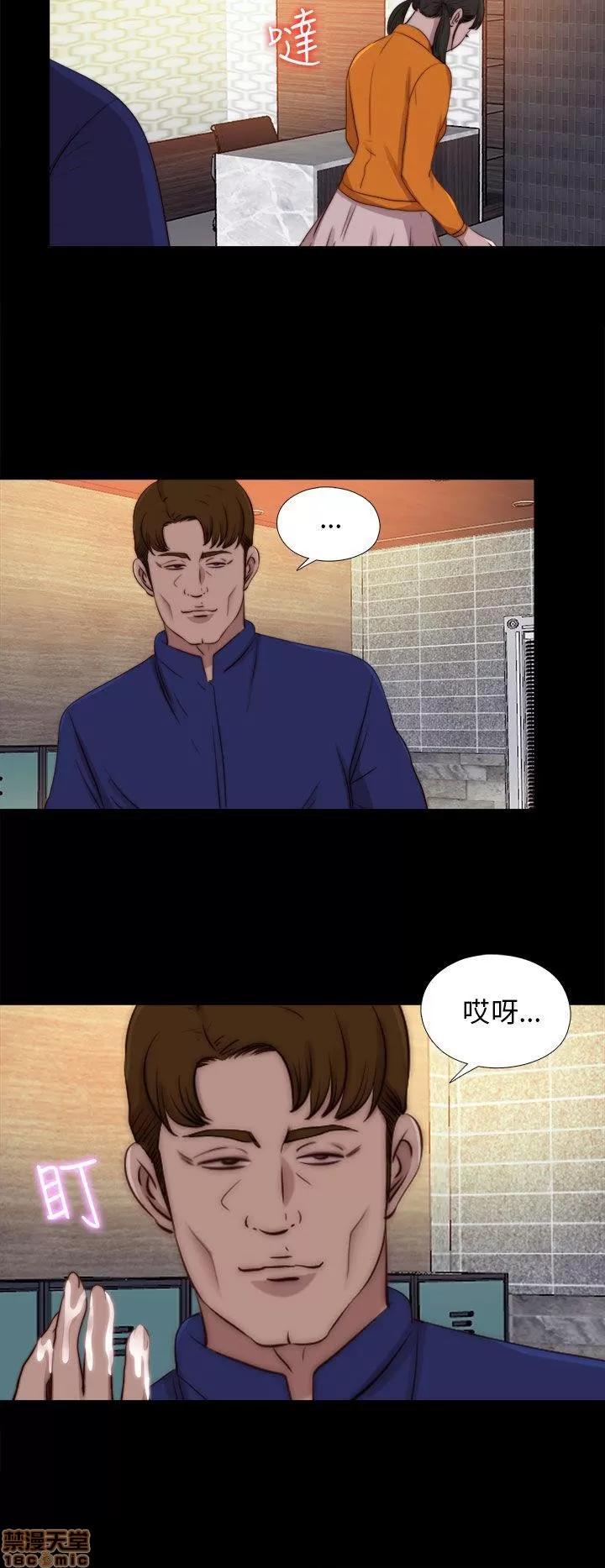 我的大叔 邻家少女81-90.zip 第202页