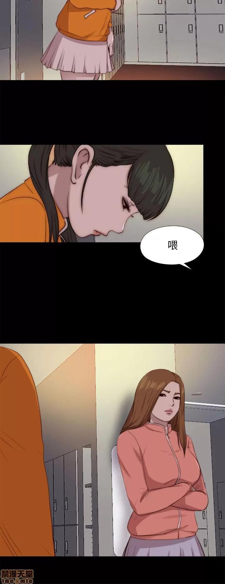 我的大叔 邻家少女81-90.zip 第204页
