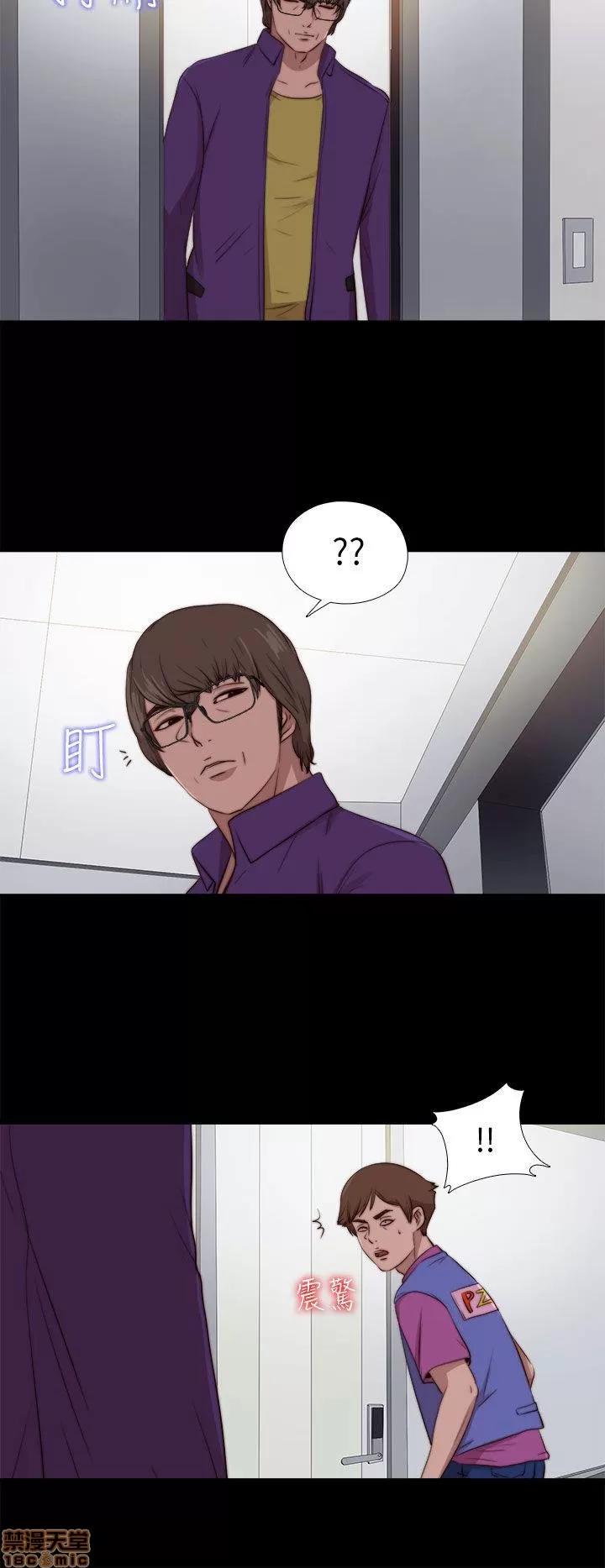我的大叔 邻家少女81-90.zip 第206页