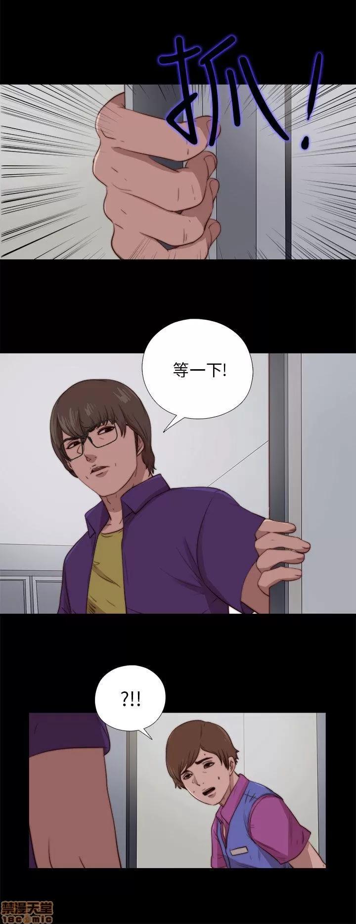 我的大叔 邻家少女81-90.zip 第212页