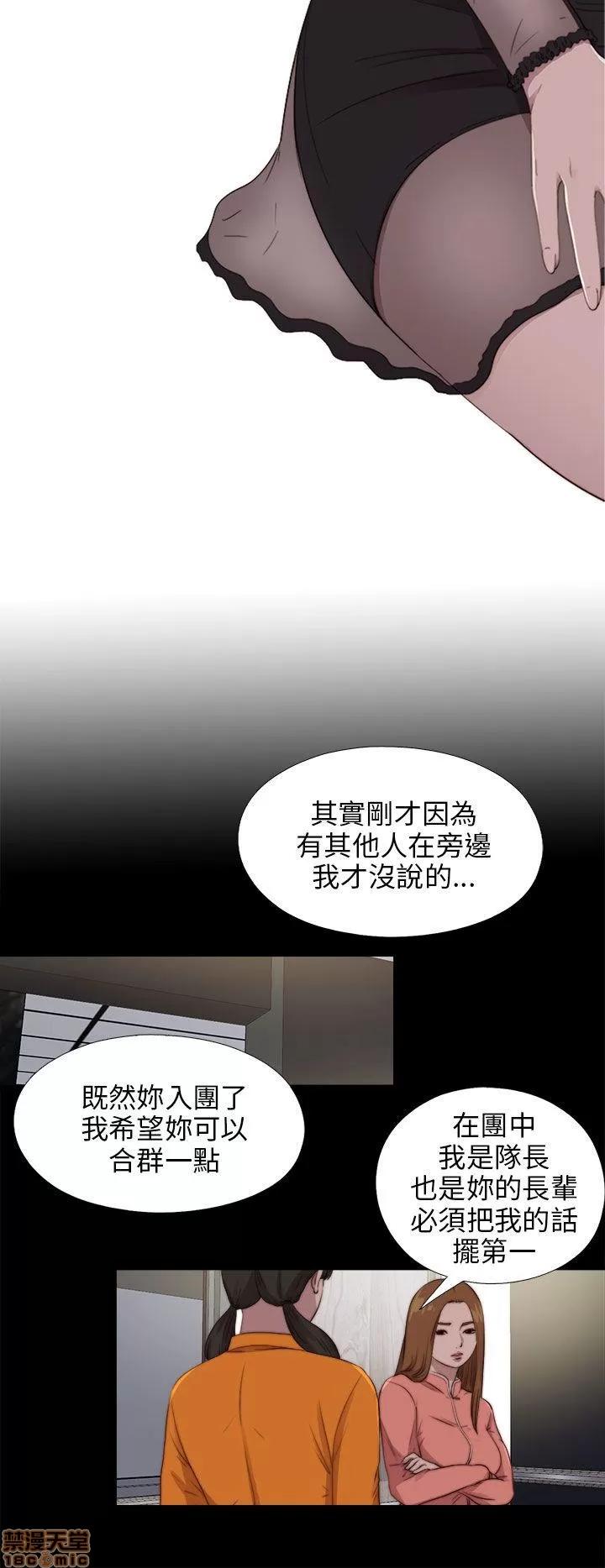 我的大叔 邻家少女81-90.zip 第214页