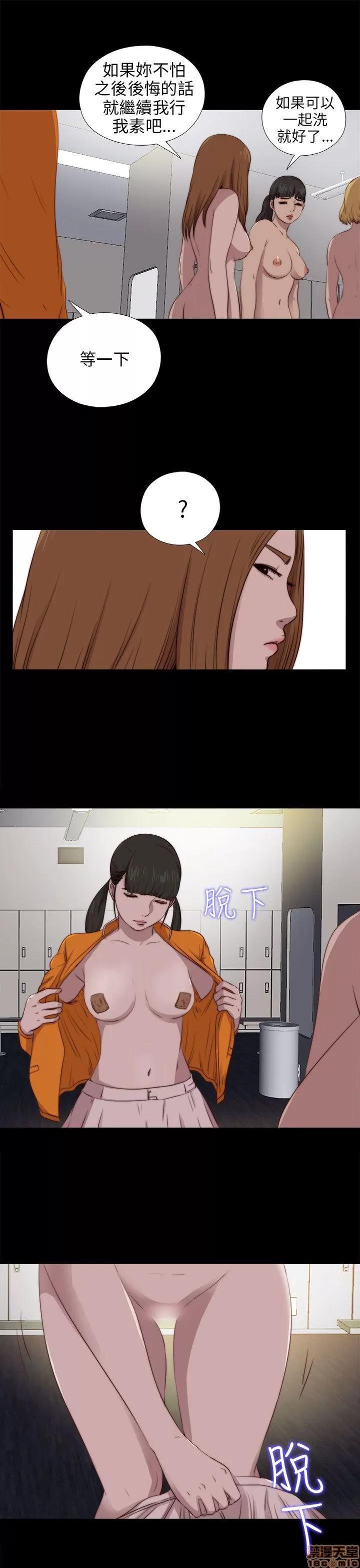 我的大叔 邻家少女81-90.zip 第227页