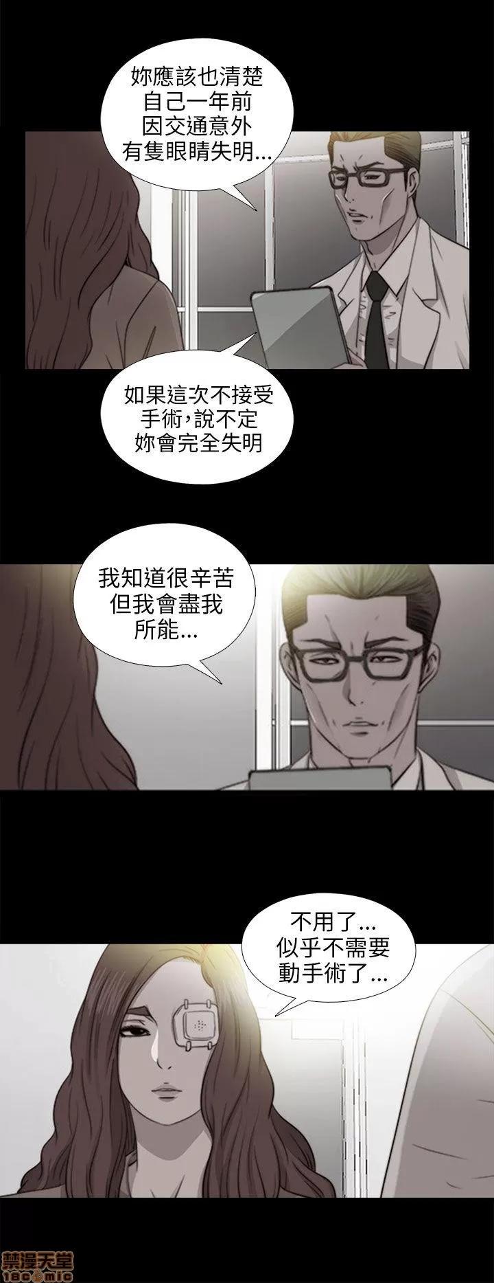 我的大叔 邻家少女81-90.zip 第232页