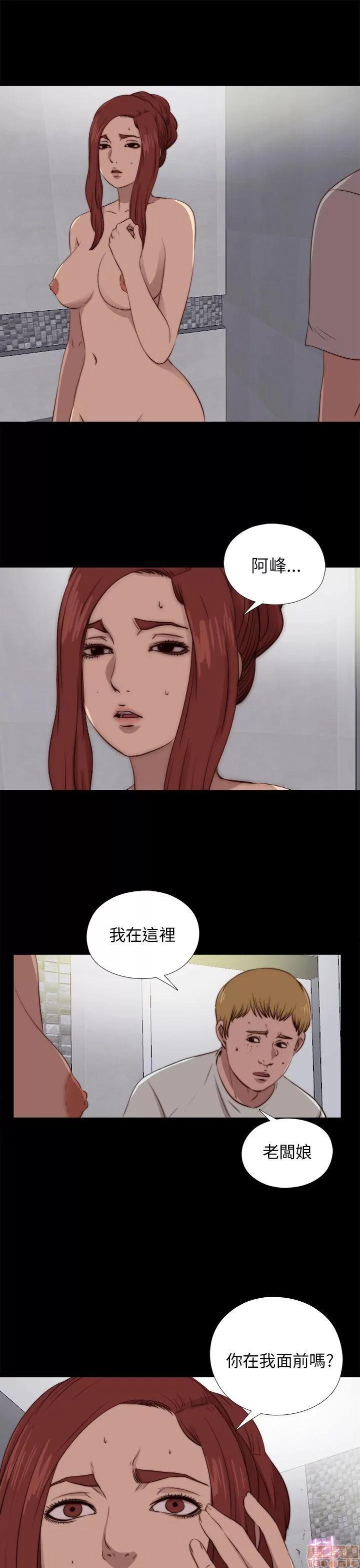我的大叔 邻家少女81-90.zip 第235页