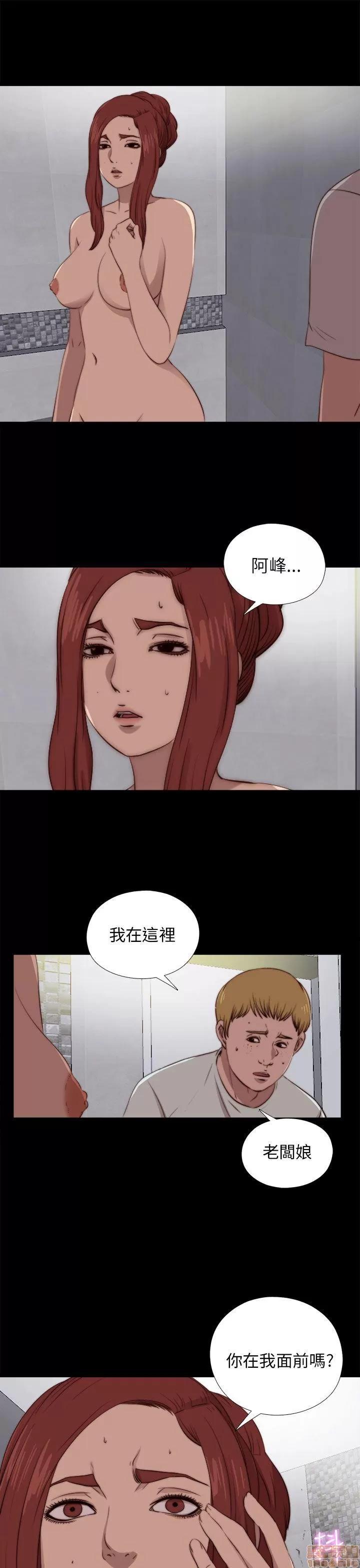 我的大叔 邻家少女81-90.zip 第238页
