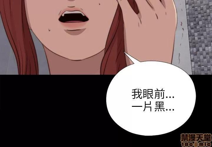 我的大叔 邻家少女81-90.zip 第239页