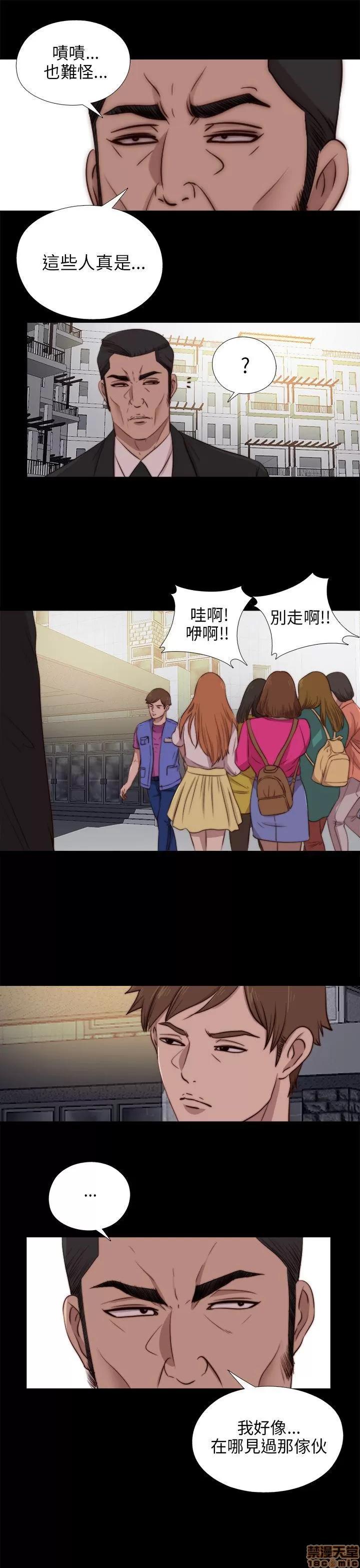 我的大叔 邻家少女81-90.zip 第250页