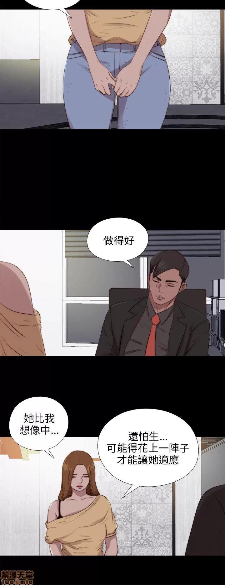 我的大叔 邻家少女81-90.zip 第253页