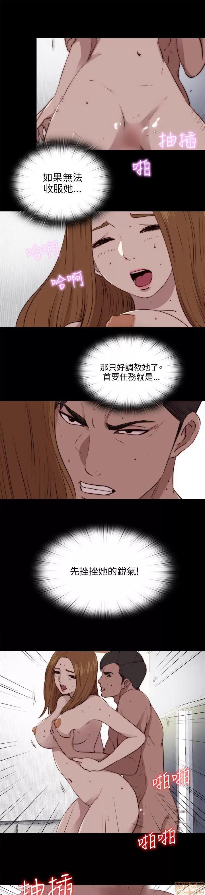 我的大叔 邻家少女81-90.zip 第258页
