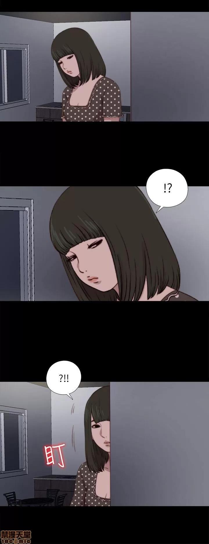 我的大叔 邻家少女81-90.zip 第261页