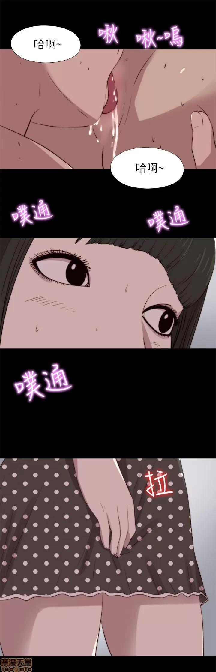 我的大叔 邻家少女81-90.zip 第267页