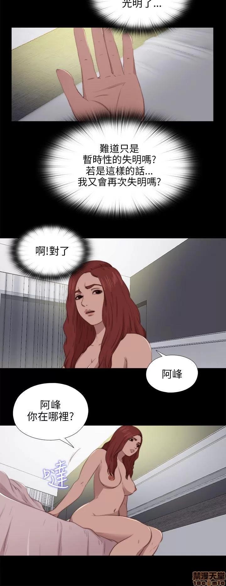 我的大叔 邻家少女81-90.zip 第273页