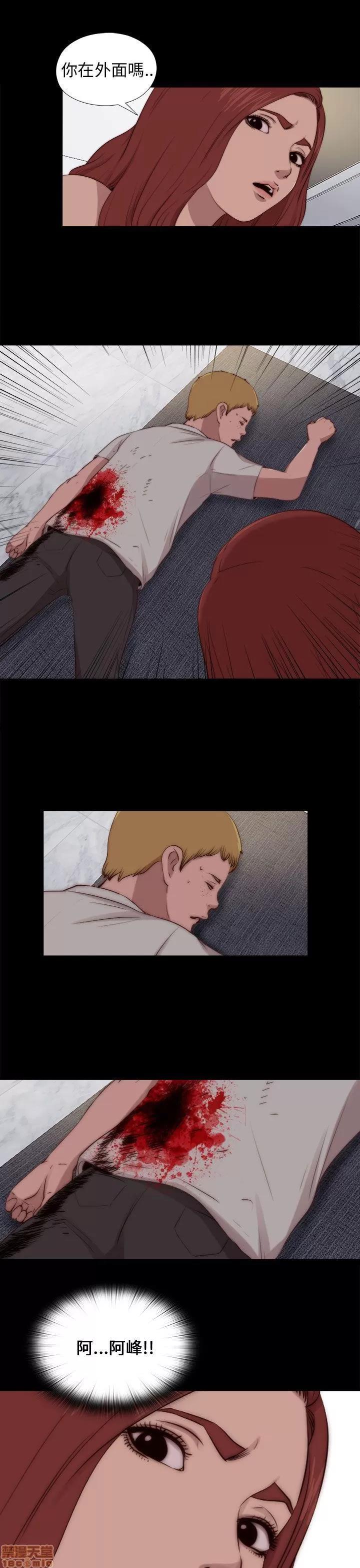 我的大叔 邻家少女81-90.zip 第274页