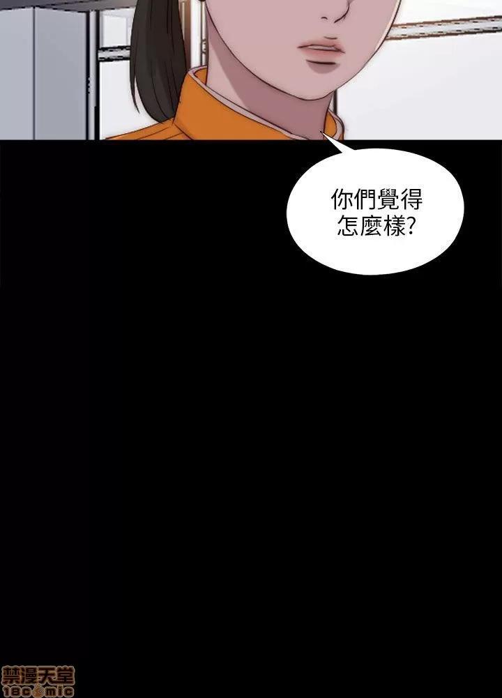 我的大叔 邻家少女91-100.zip 第2页