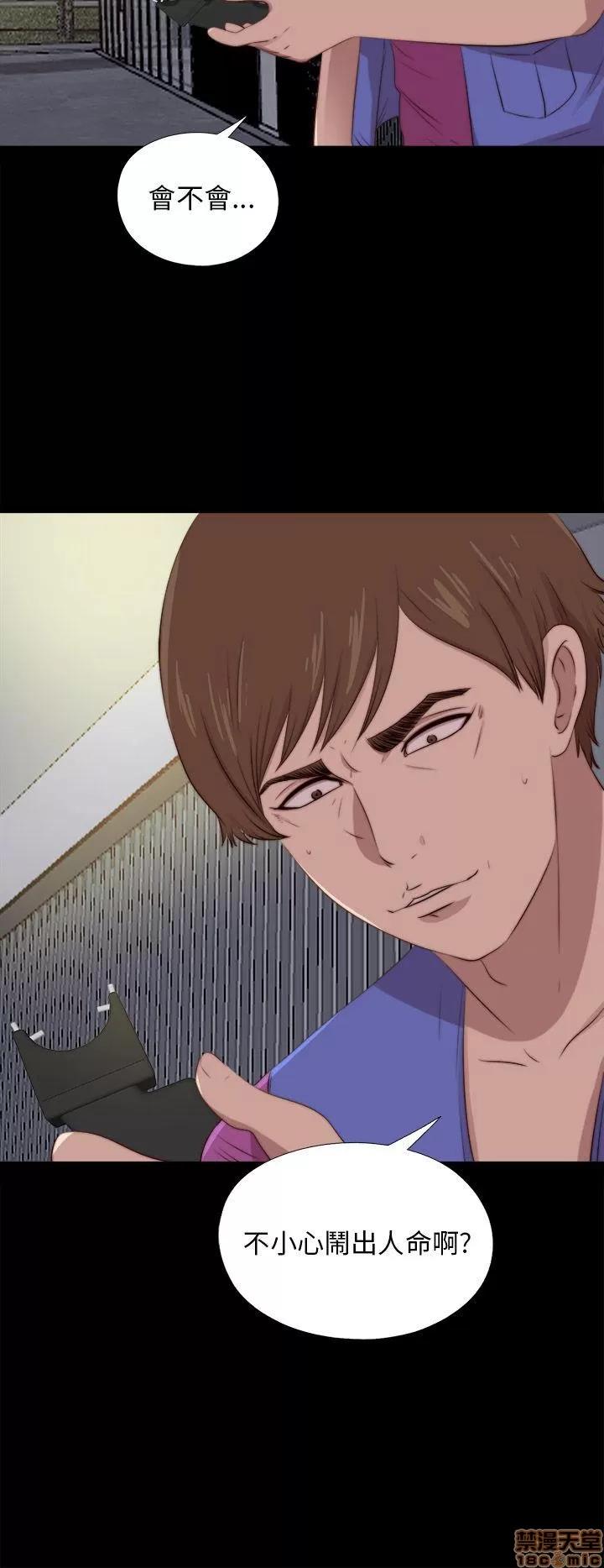 我的大叔 邻家少女91-100.zip 第4页