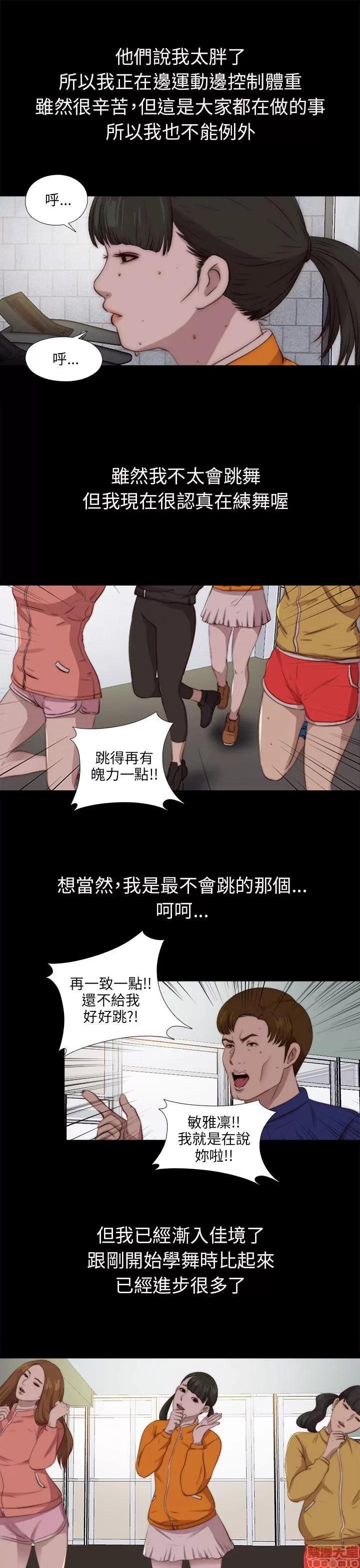 我的大叔 邻家少女91-100.zip 第7页