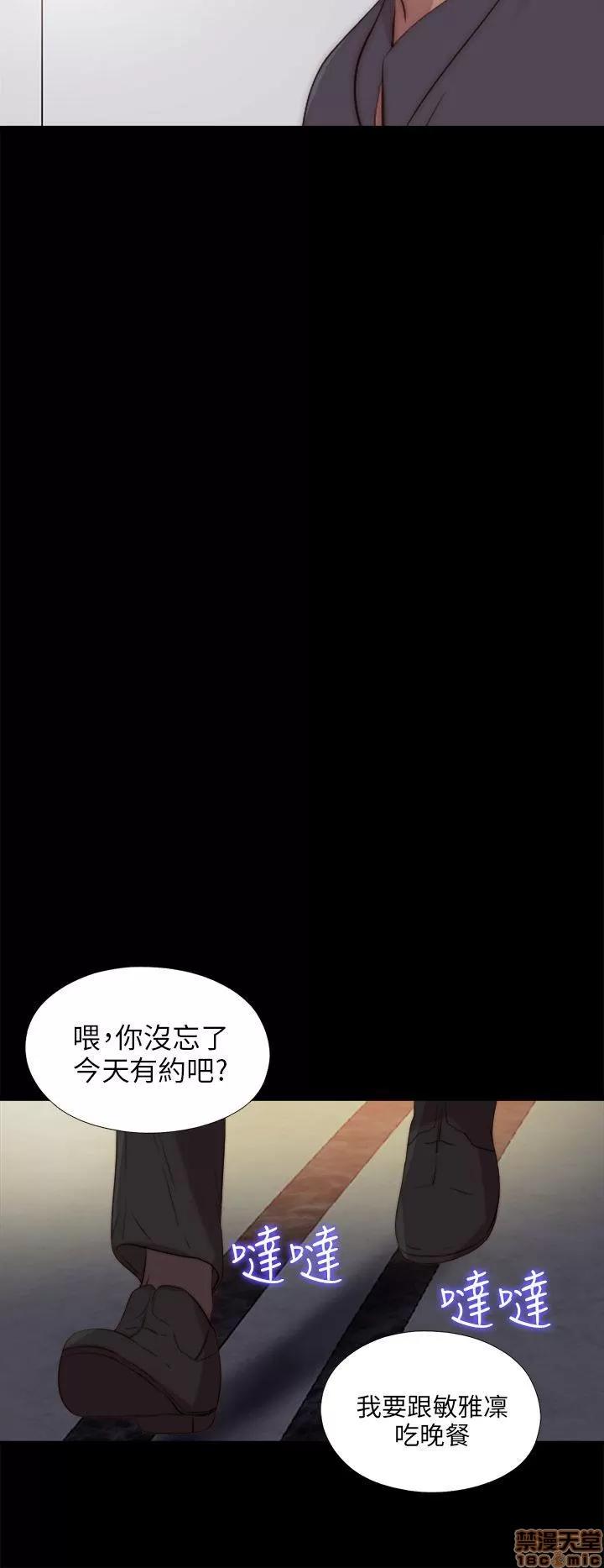 我的大叔 邻家少女91-100.zip 第20页