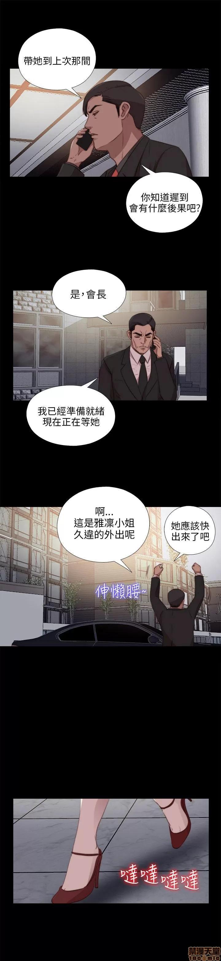 我的大叔 邻家少女91-100.zip 第21页