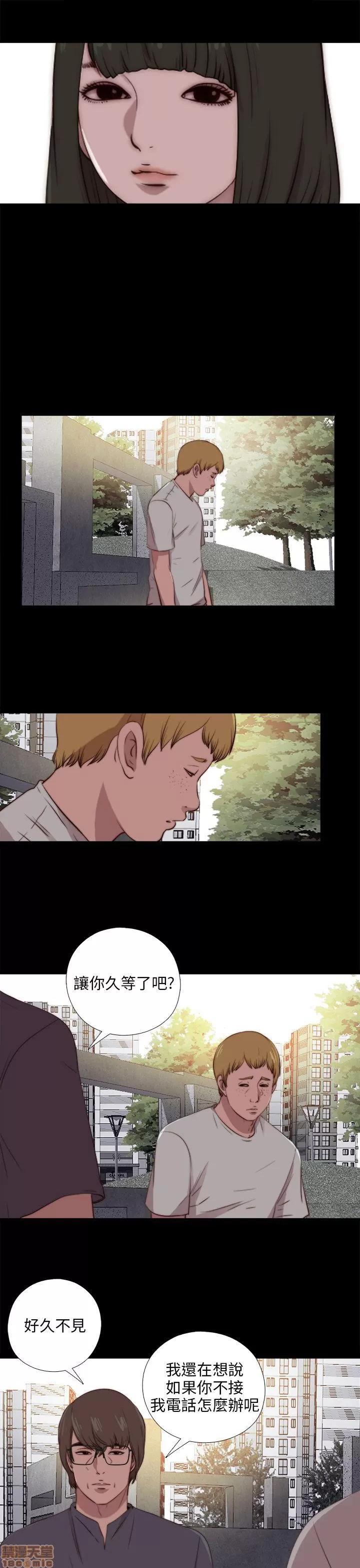 我的大叔 邻家少女91-100.zip 第23页