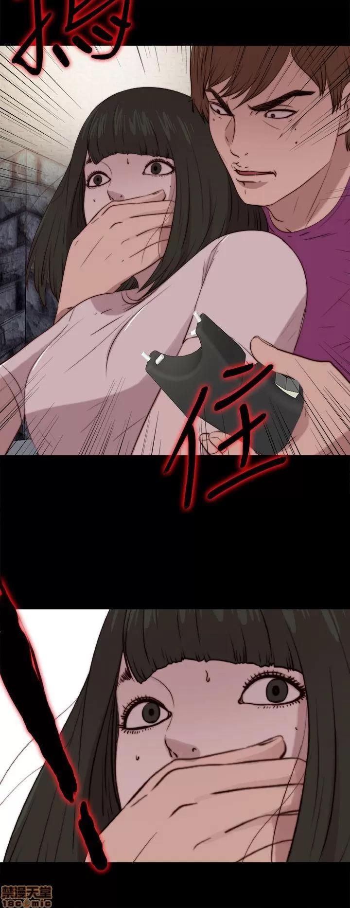 我的大叔 邻家少女91-100.zip 第26页