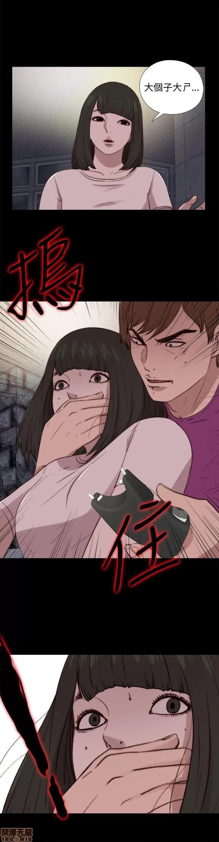 我的大叔 邻家少女91-100.zip 第28页