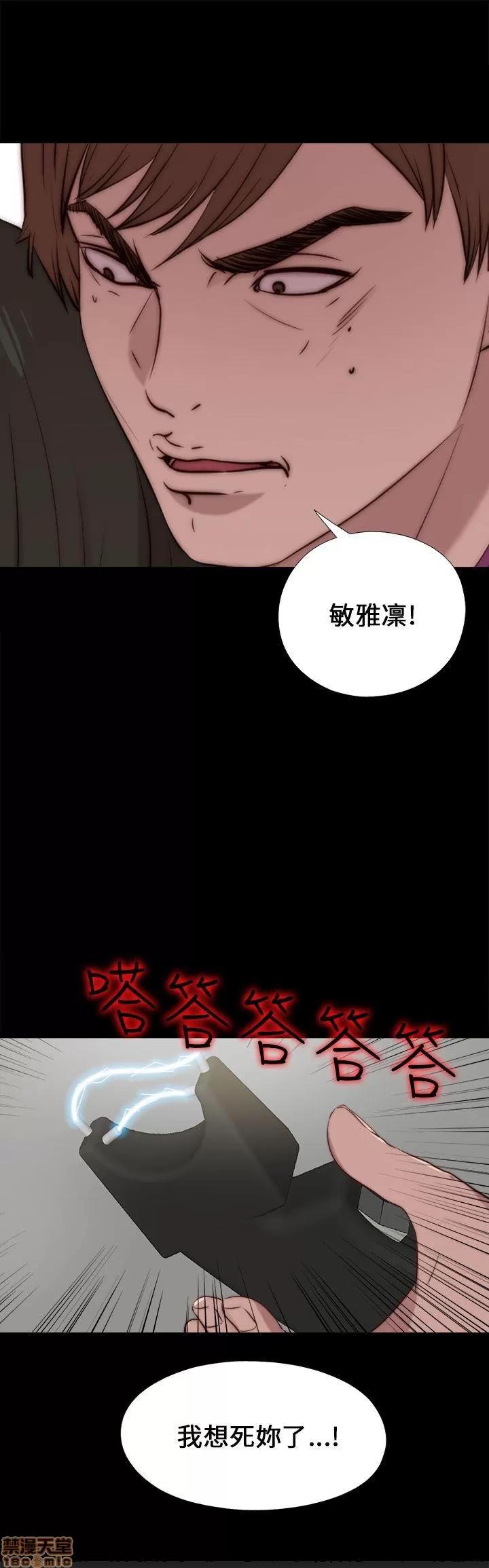我的大叔 邻家少女91-100.zip 第29页