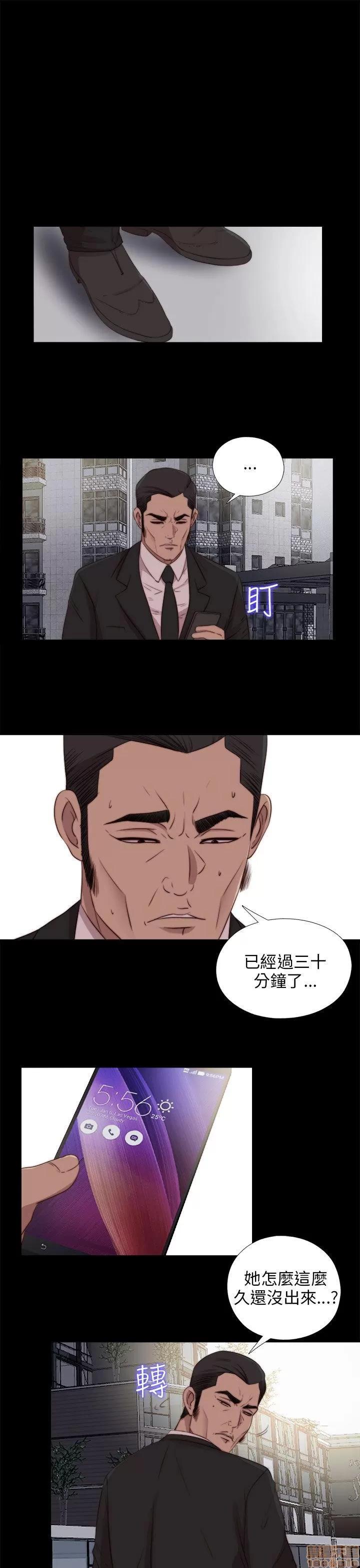 我的大叔 邻家少女91-100.zip 第30页