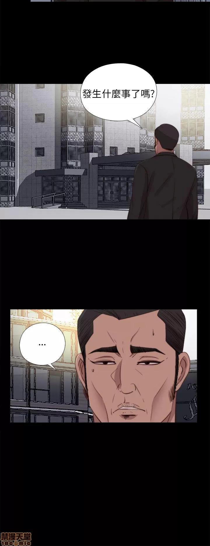 我的大叔 邻家少女91-100.zip 第31页