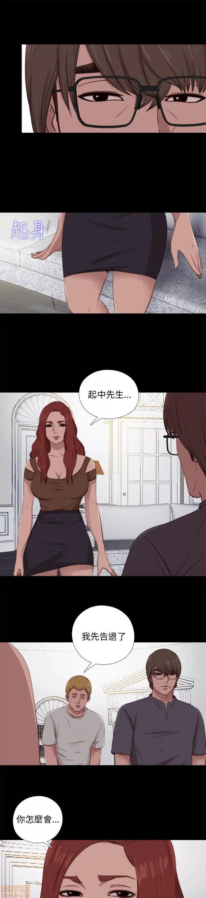 我的大叔 邻家少女91-100.zip 第36页