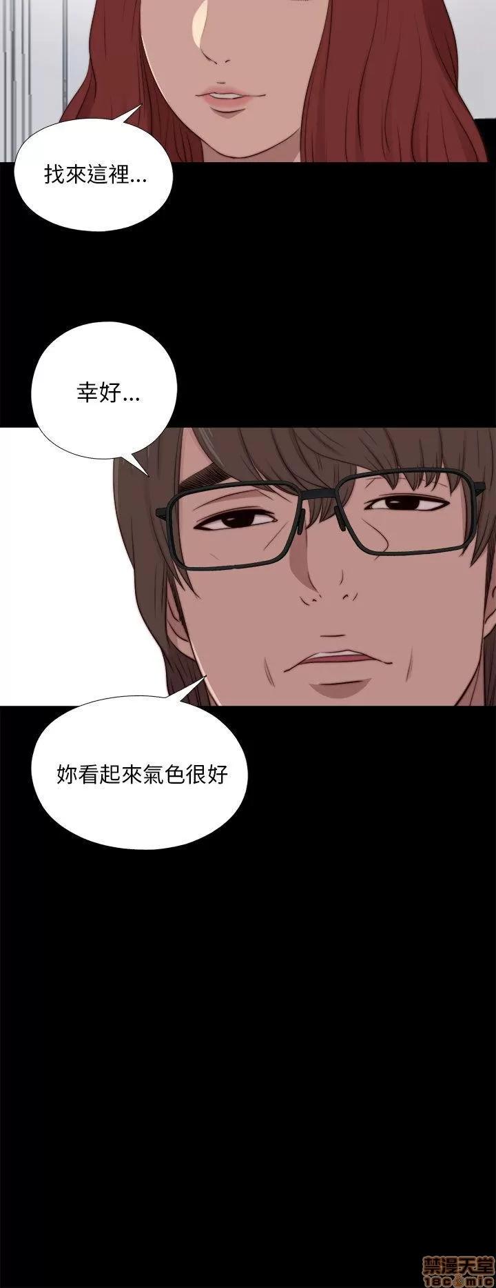 我的大叔 邻家少女91-100.zip 第37页