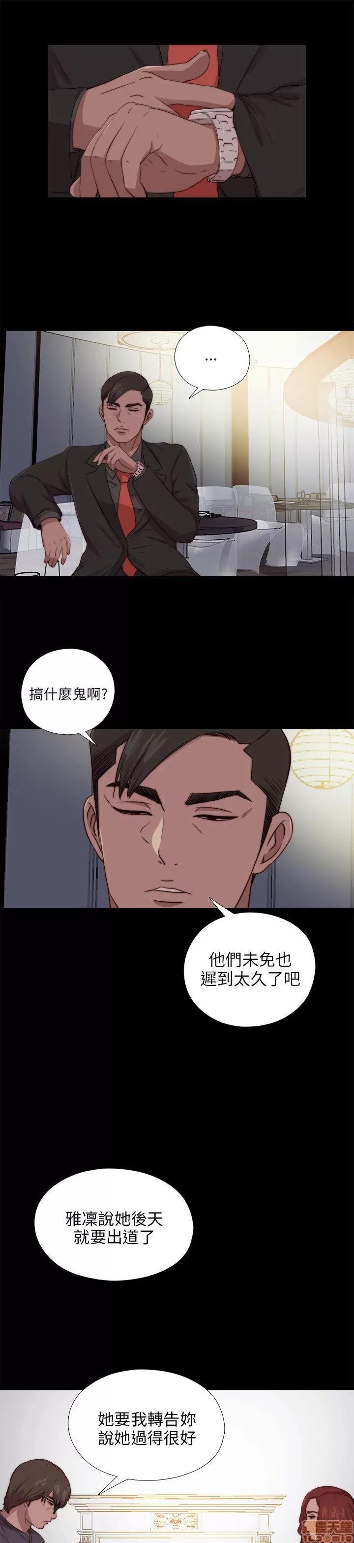 我的大叔 邻家少女91-100.zip 第40页