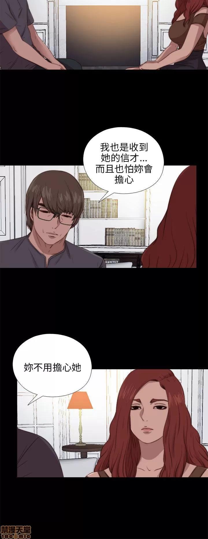 我的大叔 邻家少女91-100.zip 第41页