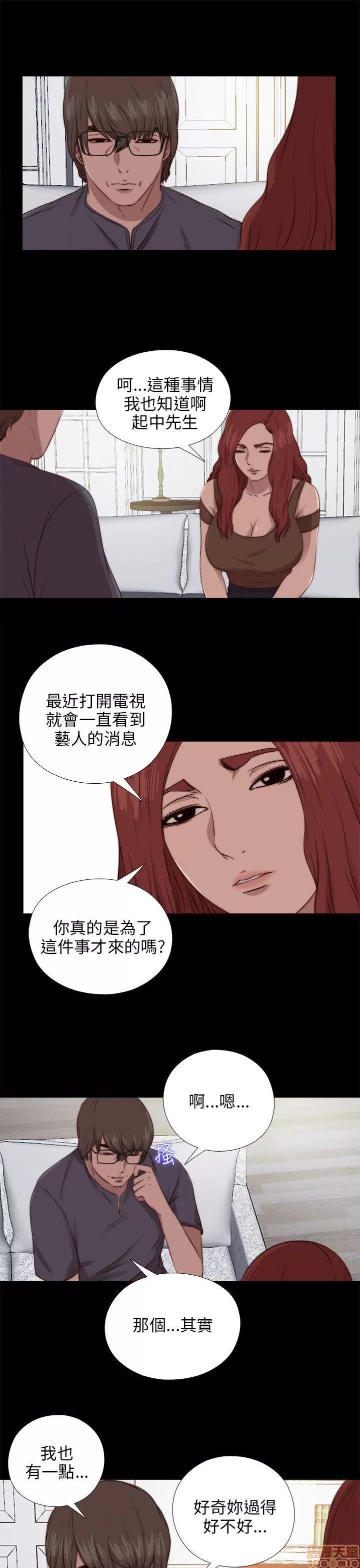我的大叔 邻家少女91-100.zip 第42页