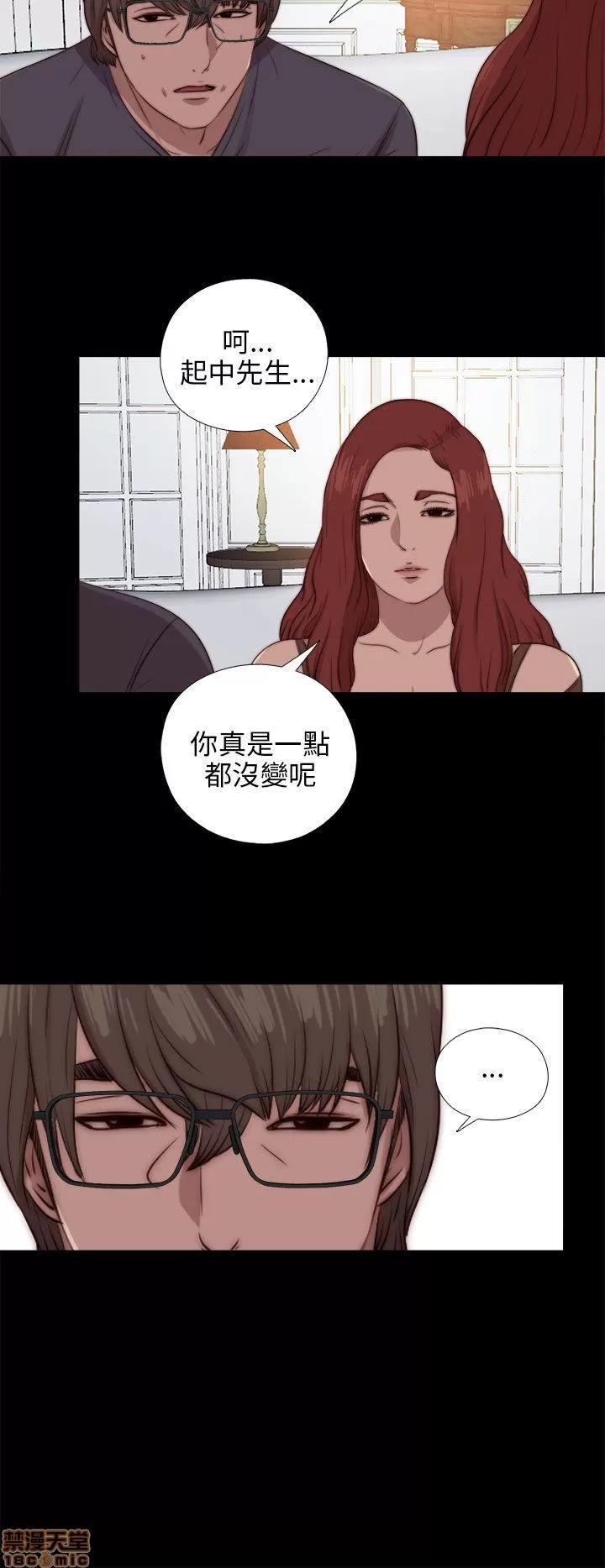我的大叔 邻家少女91-100.zip 第43页