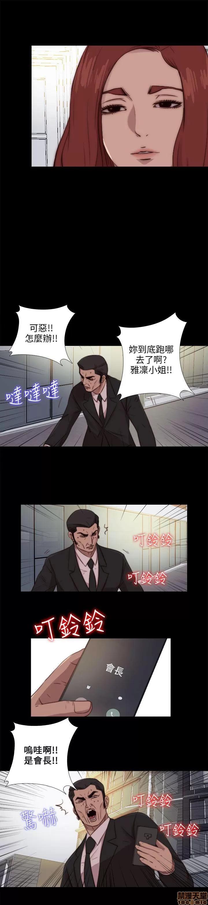 我的大叔 邻家少女91-100.zip 第44页