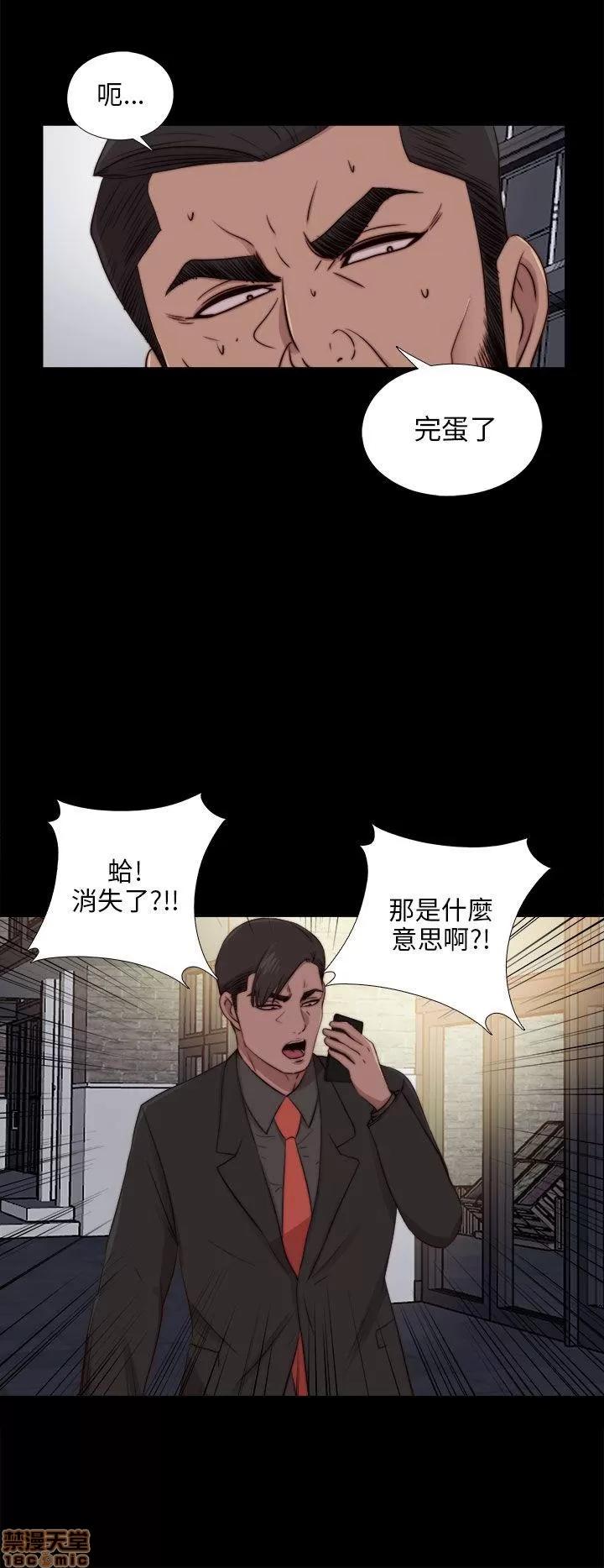 我的大叔 邻家少女91-100.zip 第45页