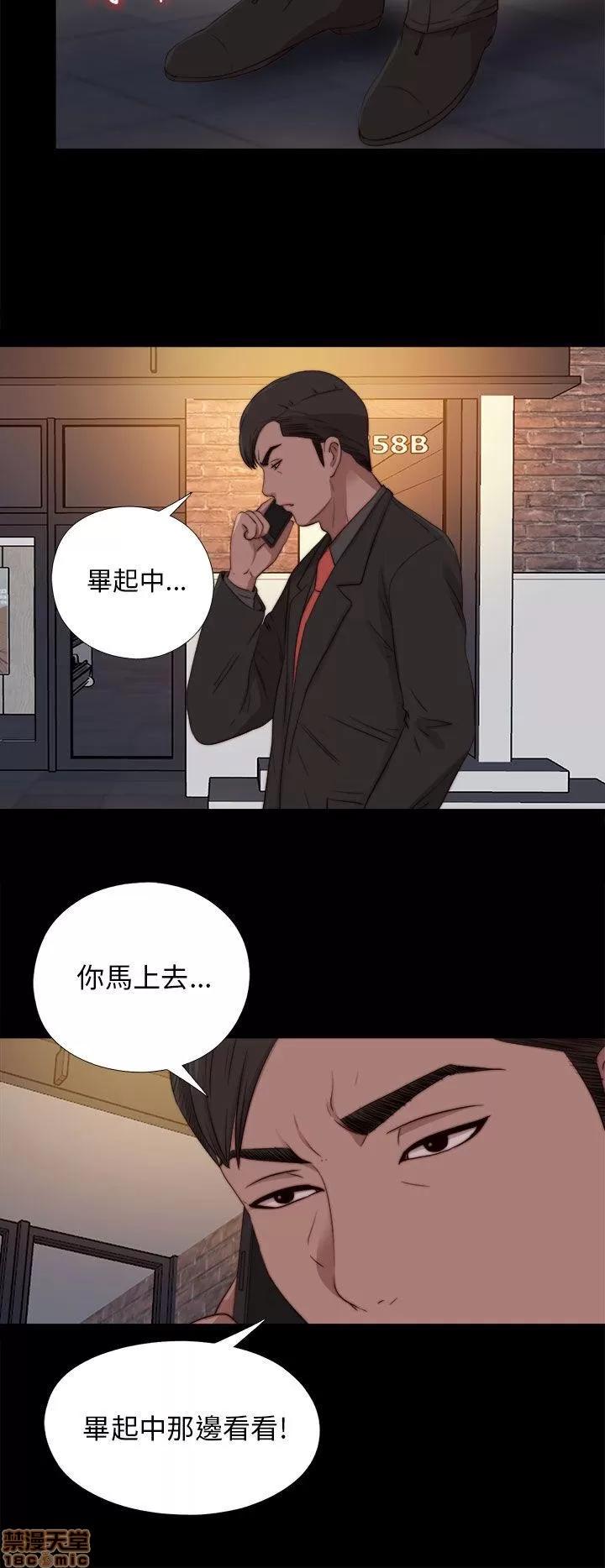 我的大叔 邻家少女91-100.zip 第47页