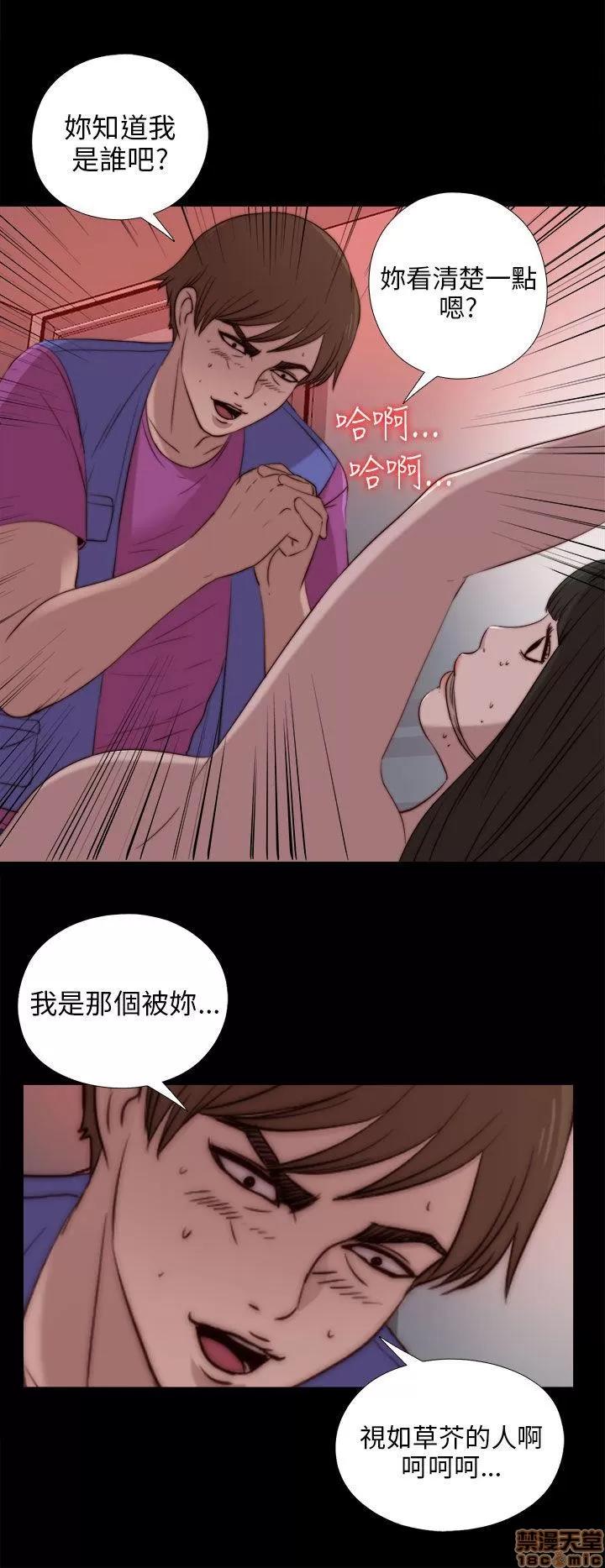 我的大叔 邻家少女91-100.zip 第51页