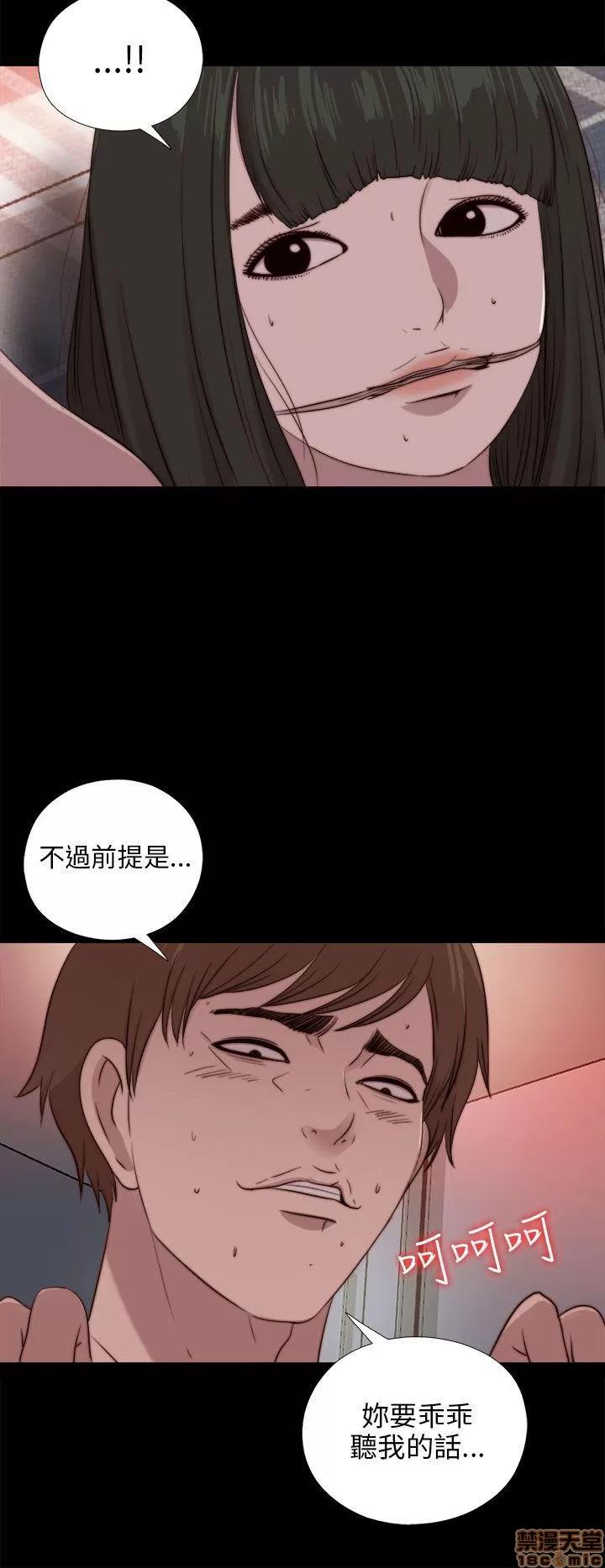 我的大叔 邻家少女91-100.zip 第53页